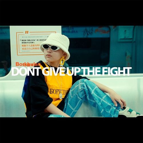 Dont give up the fight