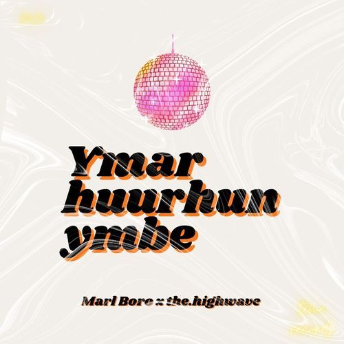 Ymar huurhun ymbe