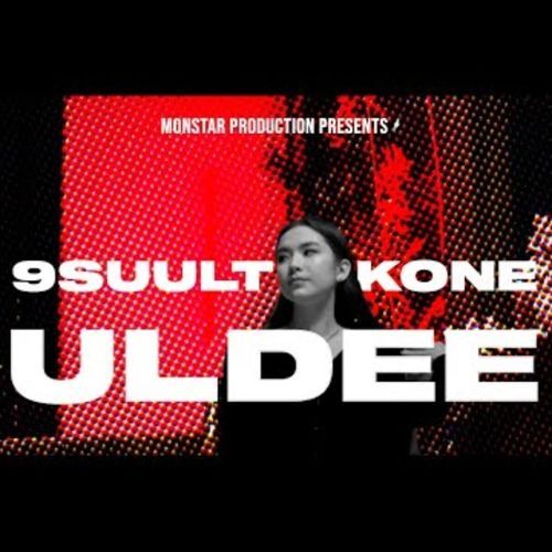 ULDEE