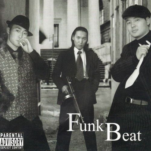 Funk Beat