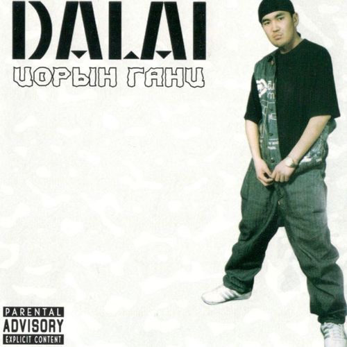 DALAI