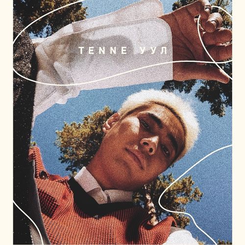 TENNE