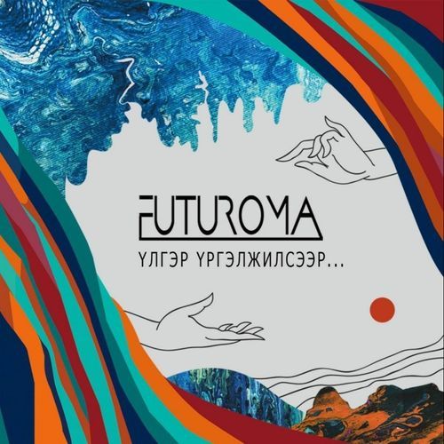 Futuroma