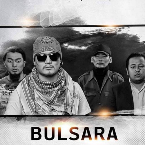 Булсара