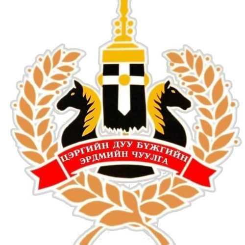  Цэргийн дуу бүжгийн эрдмийн чуулга