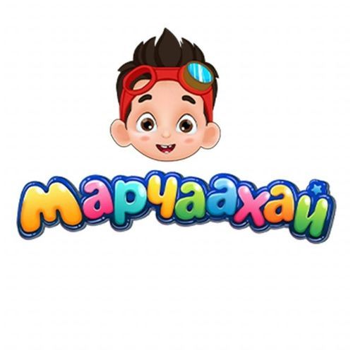 Марчаахай