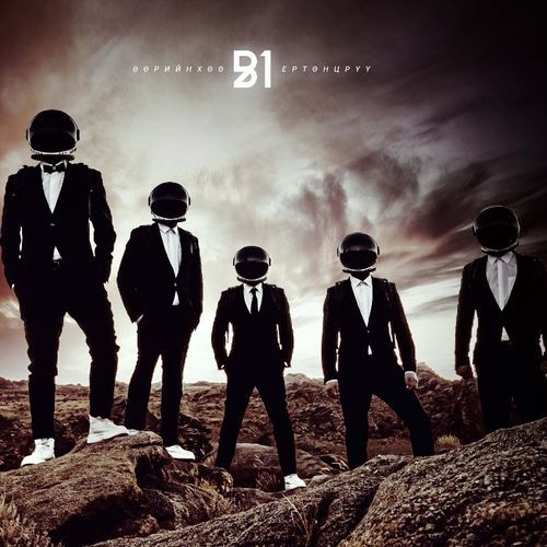 B1