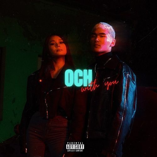 OCH