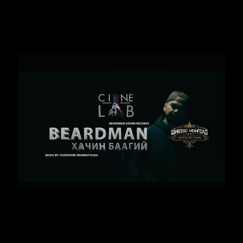 Beardman