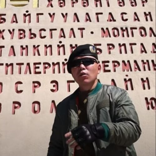 Army Man